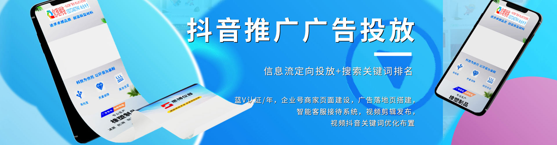 舟曲sem优化