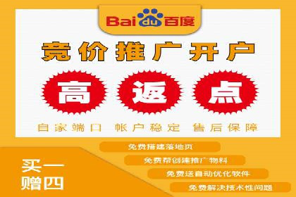 短视频平台信息流广告的创意内容制作及推广效果