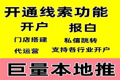 竞价排名技巧：如何有效进行网络推广