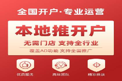竞价开户推广案例：如何快速提升品牌知名度