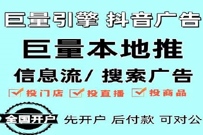 案例分享：SEM托管助企业突破营销瓶颈